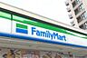 周辺：ファミリーマート 平潟店（735m）