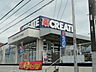 周辺：クリエイトエス・ディー金沢釜利谷店（126m）