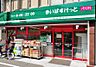 周辺：まいばすけっと 杉田駅南店（287m）