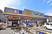 ドラッグストアマツモトキヨシ 市川行徳店（790m）