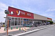 ヤオコー 浦安東野店（789m）
