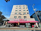 スーパー木田屋北栄店（267m）