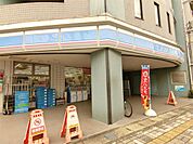 ローソン 浦安猫実五丁目店（317m）