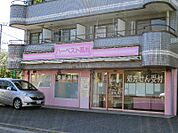 ハーベスト薬局浦安店（801m）