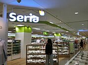 Seria（セリア） 西友浦安店（374m）