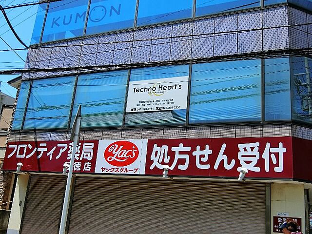 周辺
