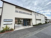 榎本医院／徒歩約4分／約300ｍ
