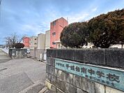 千城台南中学校まで　850m　徒歩約11分●1975年に創立された中学校です。校訓「自主　創造」教育目標「豊かな心と健康な体で、未来にたくましく生きる生徒の育成」