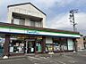 周辺：ファミリーマート千葉御成台店まで　500m　徒歩約7分