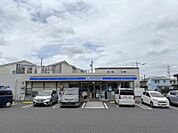 ローソン 千葉おゆみ野中央四丁目店／徒歩約5分／約350ｍ