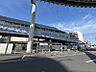 周辺：都賀駅まで　400m　徒歩約5分