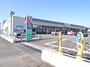 ドラッグストア 「カワチ薬品若松原店まで1400m」