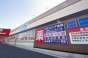 ドラッグストア 「ウエルシア宇都宮テクノポリス店まで1783m」