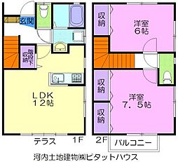 フレアージュツルタ 2LDKの間取図画像