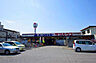 周辺：ホームセンター「ホームセンターサンハウス宇都宮下栗店まで1120m」