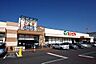 周辺：スーパー「エコス たいらや 今泉新町店まで420m」
