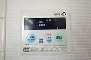 給湯パネル