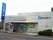 銀行「足利銀行岡本支店まで818m」