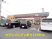 飲食店「ガスト宇都宮駒生店まで550m」