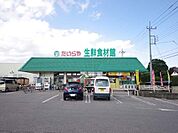スーパー「たいらや 宝木店まで100m」