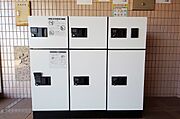 宅配BOX