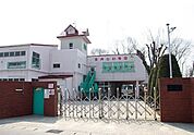 幼稚園、保育園「認定こども園釜井台幼稚園まで336m」