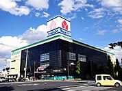 ホームセンター「ヤマダデンキYAMADA　web．com宇都宮本店まで865m」