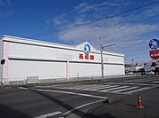 その他「西松屋宇都宮岩曽店まで800m」