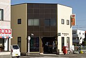 郵便局「岡本駅前郵便局まで1581m」