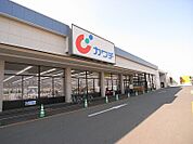 ドラッグストア 「カワチ薬品一条店まで434m」