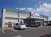 ドラッグストア 「カワチ薬品 岡本店まで2384m」