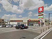 ショッピング施設「TSUTAYA 作新学院前店まで1531m」