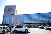 ショッピング施設「福田屋ショッピングプラザ宇都宮店まで527m」