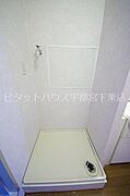 洗濯機置き場※反転室内