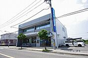銀行「足利銀行清原出張所まで567m」