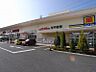 周辺：スーパー「ヨークベニマル簗瀬店まで222m」