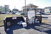 ゴミ置き場