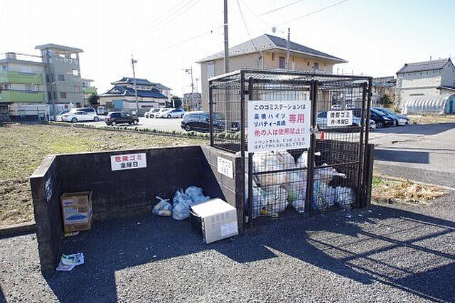 その他