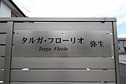 看板