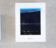 TVインターホン※類似室内
