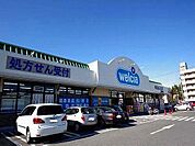 ドラッグストア 「ウエルシア宇都宮越戸店まで2109m」