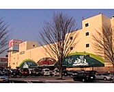 スーパー「かましんカルナ駅東店まで325m」