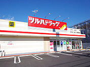 ドラッグストア 「ツルハドラッグ 宇都宮簗瀬店まで544m」