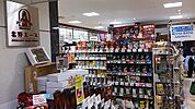 スーパー「北野エース 東武宇都宮店まで736m」