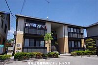 栃木県塩谷郡高根沢町光陽台2丁目：物件画像／河内土地建物株式会社　ピタットハウス河内岡本店