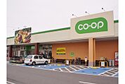 スーパー「とちぎコープ コープ越戸店まで901m」