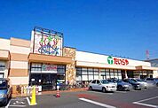 スーパー「たいらや今泉新町店まで502m」