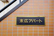看板