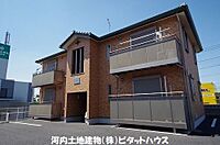 栃木県宇都宮市若松原3丁目：物件画像／河内土地建物株式会社　ピタットハウス河内岡本店