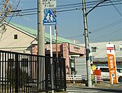 郵便局「氏家馬場郵便局まで1303m」